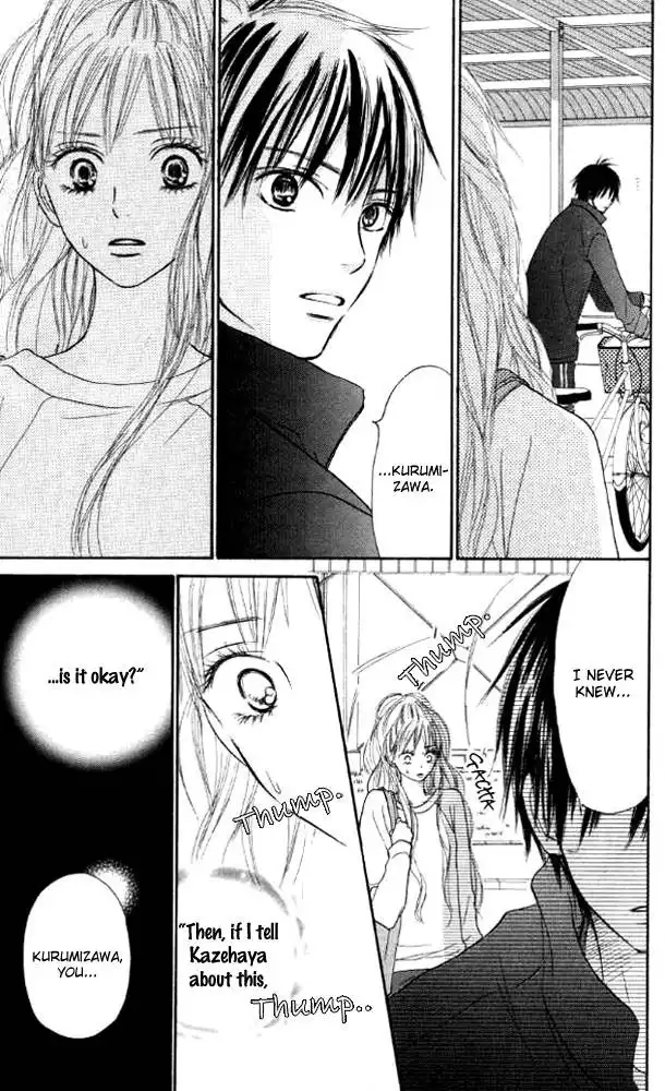 Kimi Ni Todoke Chapter 17 24